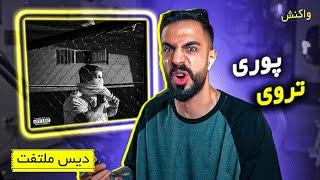 Poori - TROY REACTION  استراتژی؟؟؟