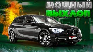 Раздвоение выхлопа и мощный звук на BMW 1 серии