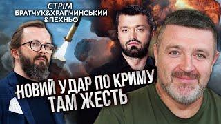 ️Почався ШТУРМ СУМЩИНИ? Кадирівці епічно лажанули. В Криму горять кораблі і ППО