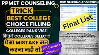 Step By Step PPMET Counseling Apply  BSc Nursing Rankwise College List  Trick To Get Best College