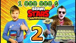 Богатый школьник VS Бедный БРАВЛЕР Бравл Старс ЧЕМПИОНАТ Brawl Stars Часть 2