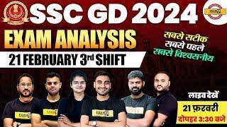 SSC GD 2024  SSC GD EXAM ANALYSIS  SSC GD ANSWER KEY  EXAM ANALYSIS SSC GD 2024