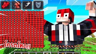 โคตรโหด【จะเป็นไง? ถ้าเราสามารถอัพเกรดตัวเองได้】 Minecraft Mod