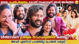 PRAJIN PRATHAP & ARYA PRAJIN   INTERVIEW  LOVE STORY   GINGER MEDIA