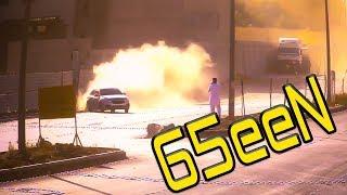 65een mix  مكس طخين