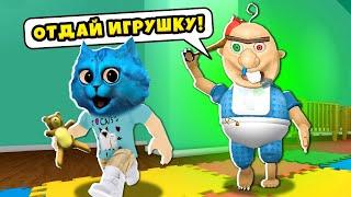  ПОБЕГ от СУМАСШЕДШЕГО МАЛЫША в Роблокс Baby Bobbys Daycare in Roblox КОТЁНОК ЛАЙК