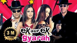 Blockbuster Ek Aur Ek Gyarah Full Movie 4K 2003 Govinda  Sanjay Dutt  Jackie Shroff