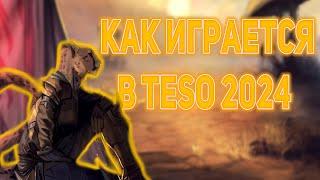 Как играется в The Elder Scrolls Online в 2024?  Обзор TESO