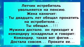 Подборка Смешных Анекдотов  ржу не могу  Анекдоты 2022 года за январь