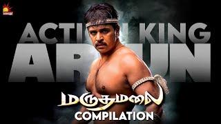 Action King Arjun Compilations  Marudhamalai Movie  Vadivelu  Suraj