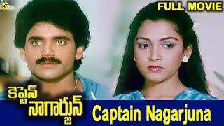 Captain Nagarjuna - కెప్టెన్ నాగార్జున  Telugu Full  Movie  Nagarjuna  Khushbu  TVNXT Telugu