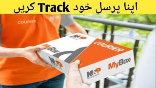 How To Track M&P Parsel  M&P Courier Tracking  M&P Courier