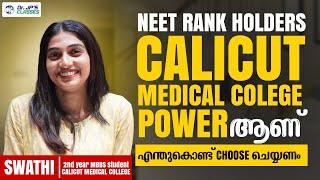 CALICUT MEDICAL COLLEGE POWER ആണ്NEET 2024DR.JPS CLASSES