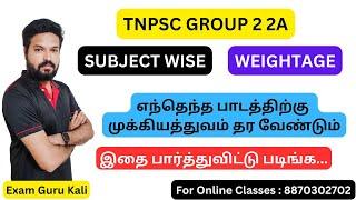 TNPSC GROUP 2 2A SUBJECT WISE WEIGHTAGE