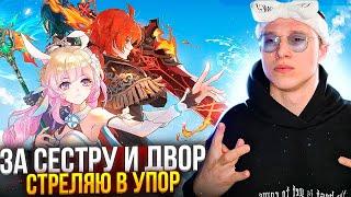 Первый взгляд на Genshin ImpactПрохождение Genshin Impact в 2к на русскомКООПЕРАТИВ