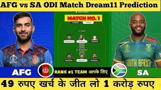 Grand league teams for SA vs AFG 1st ODI Match Prediction  Afg vs SA Dream11 Team Prediction