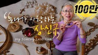 Nonnas Jewelry Collection  Earrings made from Korean traditional clothes 【Mila Nonna】