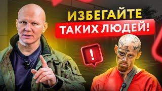 10 опасных категорий людей с которыми не стоит связываться