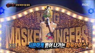 defensive stage Klimt - Punishment  클림트 - 벌  복면가왕 20190310