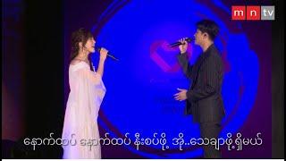 တကယျလို့ MOSHIMO - Live Version