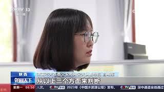 323国道发生重大车祸？博主拼凑视频编造车祸