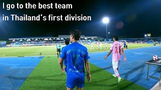 Special 2 days The best team in Thailands first division