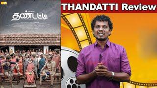 THANDATTI - Movie Review  Pasupathy  Rohini