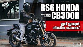 2022 Honda CB300R BS6 Detailed Malayalam Review