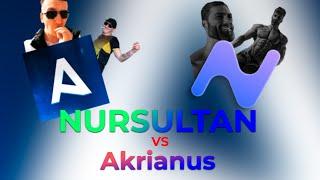 NURSULTAN VS AKRIANUS BETA паста вексайда  ДАЛ ПО ШАПКЕ БУХОМУ ОРКУ