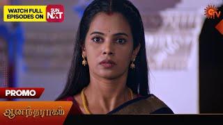 Anandha Ragam - Promo  04 July 2024   Tamil Serial  Sun TV