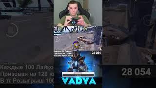 Матушка Zeмля️‍  #pubgmobile #пубгмобайл #пабг #пубг #vadyapubg #pubg #pubgfragmovie