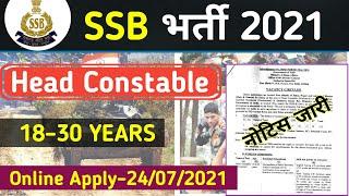 SSB Head Constable Vacancy 2021  SSB Online Apply Form Date 2021  SSB Recruitment 2021 