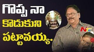 S V Ranga Rao Funny Comments On Krishnam Raju Acting  NTV