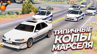 Французкие КОПЫ ловят БЕЗУМНОГО ТАКСИСТА BeamNG Drive