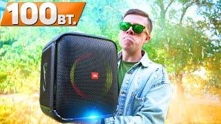 Офигеть Новая колонка JBL за 20 000 РУБ. которая рвёт ВСЕХ 100 Вт. JBL Partybox Encore Essential