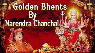Golden Bhents By Narendra chanchal I AUDIO JUKEBOX