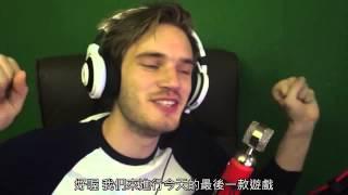 Pewdiepie - 尻尻模擬器 - FAP SIMULATOR 中文字幕