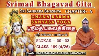 189426.SRIMAD BHAGAVAD GITA - CH - 4 GNANA KARMA SANYASA YOGA CLASS - 189  கீதா - அத் - 189
