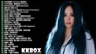 Top 100 Kkbox 2018 星聚點 - 國語新歌排行 2018 - 3月 KKBOX 2018年超好听的歌曲 文慧如 夜空中最亮的星 蔡恩雨