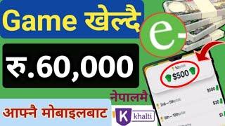 Monthly Rs 60000 Earn Money in Nepal  Play Game Earn Money  Online Part Time Job in Nepal