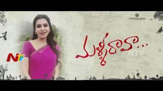 Samantha About Malli Raava Trailer  Sumanth Aakanksha Singh  NTV