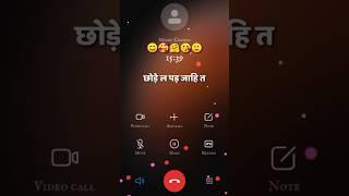 इज्जत के डर हे त.  #cgsad #funny #short #video #cg #cgviral #cgsong #cgstatus #sad #raipur #call