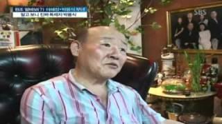 SBS 좋은아침 3654회 20110615 명장면 박용식 방송 출연 정지당한 사연