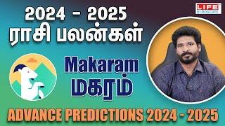 Advance Predictions 2024-2025  Makaram Rasi  ராசி பலன்கள்  Life Horoscope