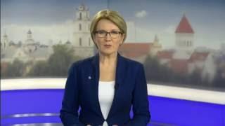 OLD News IntroOutro - Lithuania LRT televizijaLRT