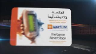 الجزيرة الرياضية - الإشتراكات مسبوقة الدفع