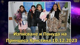 Изписване и понуда на Христина с.Бъркач 10.12.23г орк.Сали бенд