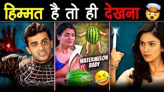 झंडू TV Serials जिन्होंने सारे logic की धज्जियाँ उड़ा दी  Illogical TV Serial Part-3