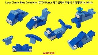 Lego Classic Blue Creativity 10706 Bonus 레고 클래식 파란색 크리에이티브 보너스