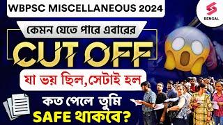 WBPSC Miscellaneous 2024 Expected Cut Off  WBPSC Miscellaneous Cut Off 2024  By Shubham Sir